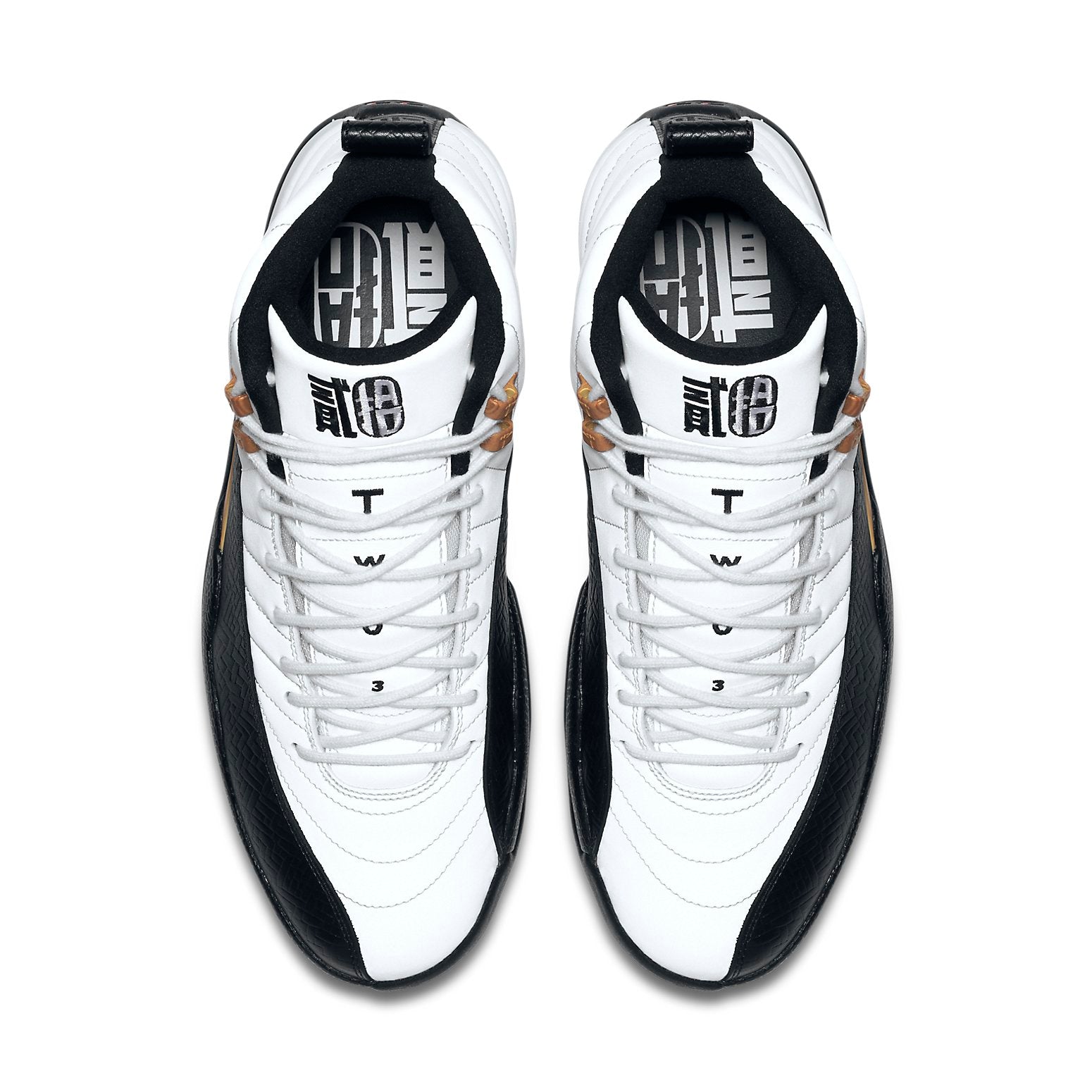 Air Jordan 12 Retro 'Chinese New Year' 2017 881427-122 #